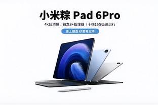 必威app手机版下载安装苹果截图3